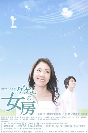 My Husband is a Cartoonist TV Series Gomovies123 My Husband is a Cartoonist TV Series Gomovies123