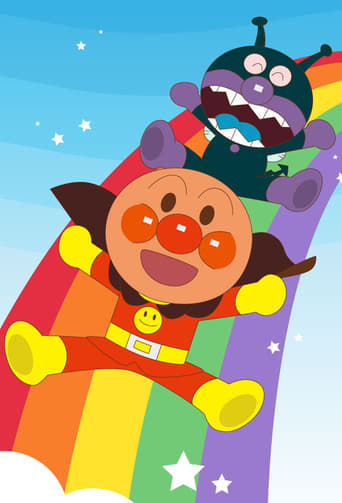 Anime Go! Anpanman 0gmovies123 Anime Go! Anpanman 0gmovies123