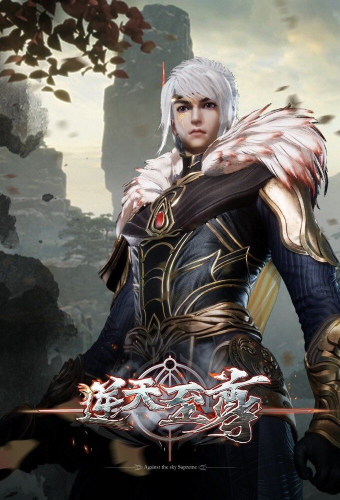 Against the Sky Supreme TV Series Gomovies123 Against the Sky Supreme TV Series Gomovies123