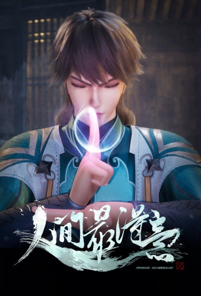 Animated Proud Swordsman 0gmovies123 Animated Proud Swordsman 0gmovies123