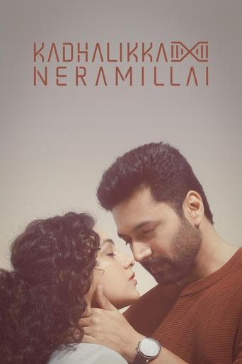 Watch Kadhalikka Neramillai 2025 Online Gomovies123 Watch Kadhalikka Neramillai 2025 Online Gomovies123