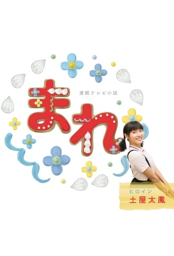 Mare TV Series Gomovies123 Mare TV Series Gomovies123