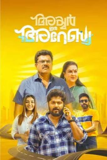 Watch Iyer In Arabia 2024 Online Gomovies123 Watch Iyer In Arabia 2024 Online Gomovies123
