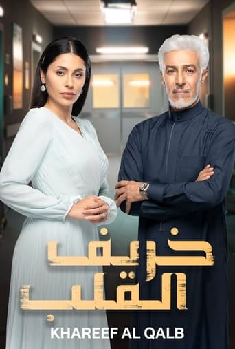 Autumn of the Heart TV Series Gomovies123 Autumn of the Heart TV Series Gomovies123
