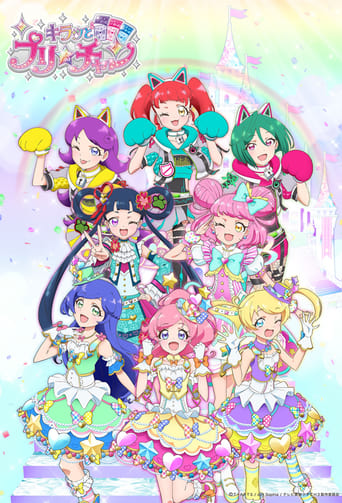 Anime Kiratto Pri☆chan 0gmovies123 Anime Kiratto Pri☆chan 0gmovies123