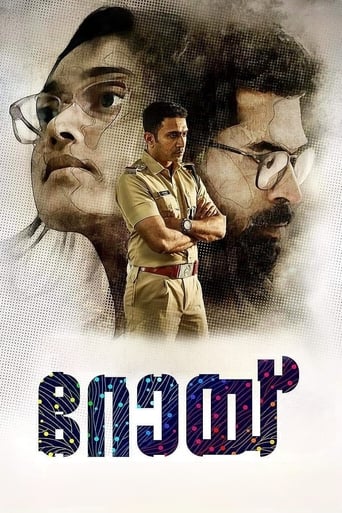 Watch Roy 2022 Online Gomovies123 Watch Roy 2022 Online Gomovies123