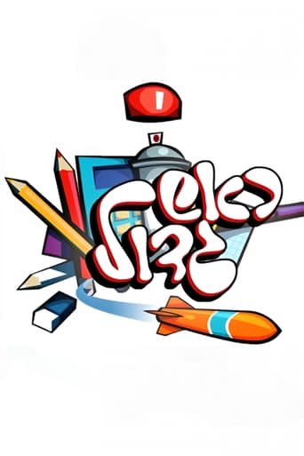 Rosh Gadol TV Series Gomovies123 Rosh Gadol TV Series Gomovies123