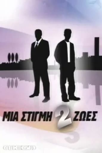 Mia Stigmi 2 Zoes TV Series Gomovies123 Mia Stigmi 2 Zoes TV Series Gomovies123