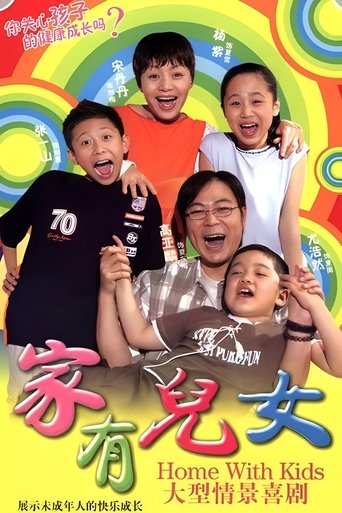 Home with Kids TV Series Gomovies123 Home with Kids TV Series Gomovies123