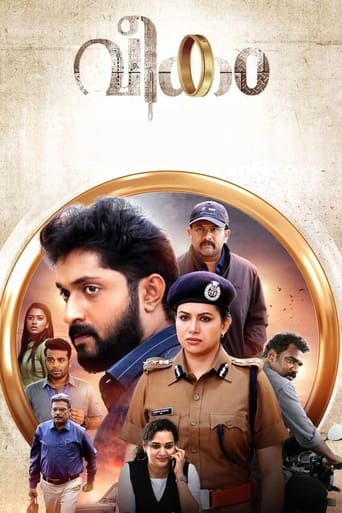 Watch Veekam 2022 Online Gomovies123 Watch Veekam 2022 Online Gomovies123