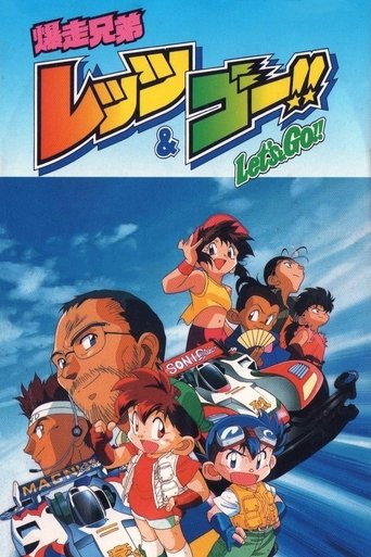 Anime Bakusou Kyoudai Let's & Go!! 0gmovies123 Anime Bakusou Kyoudai Let's & Go!! 0gmovies123