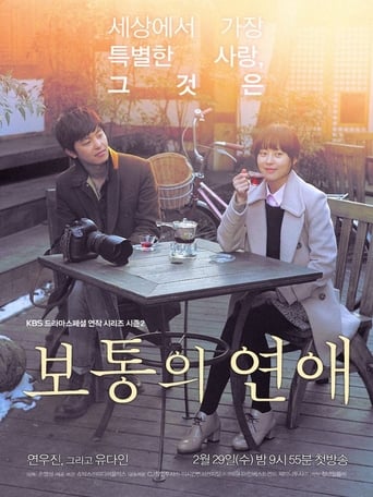 Ordinary Love TV Series Gomovies123 Ordinary Love TV Series Gomovies123