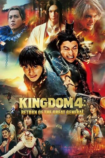 Watch Kingdom IV: Return of the Great General 2024 Online Gomovies123 Watch Kingdom IV: Return of the Great General 2024 Online Gomovies123