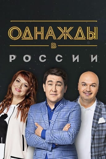 Once Upon a Time in Russia TV Series Gomovies123 Once Upon a Time in Russia TV Series Gomovies123