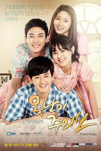 Ugly Alert TV Series Gomovies123 Ugly Alert TV Series Gomovies123