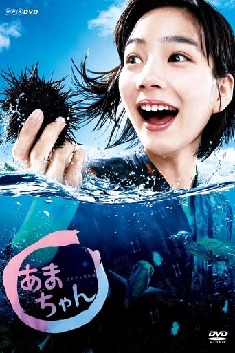Amachan TV Series Gomovies123 Amachan TV Series Gomovies123