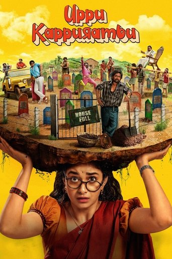 Watch Uppu Kappurambu 2025 Online Gomovies123 Watch Uppu Kappurambu 2025 Online Gomovies123