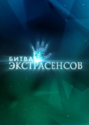 Battle of the Psychics TV Series Gomovies123 Battle of the Psychics TV Series Gomovies123