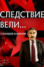 The investigation was conducted (2006)