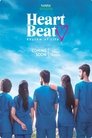 Heart beat (2024)