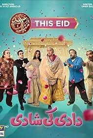 Daadi Ki Shaadi (2026)