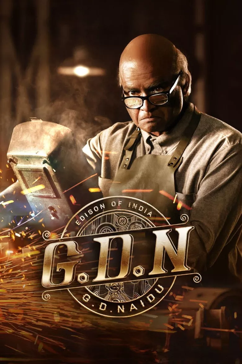 G.D.N Malayalam Movie 2026