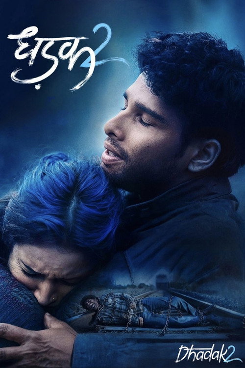 Dhadak 2 (2025)