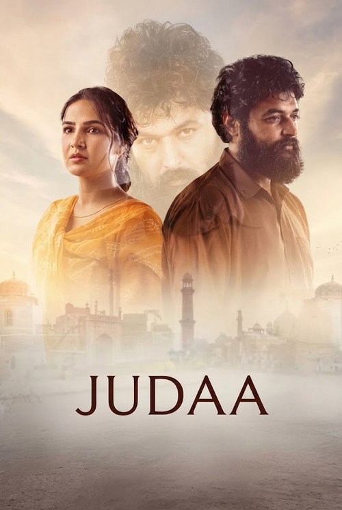 Judaa (2026)