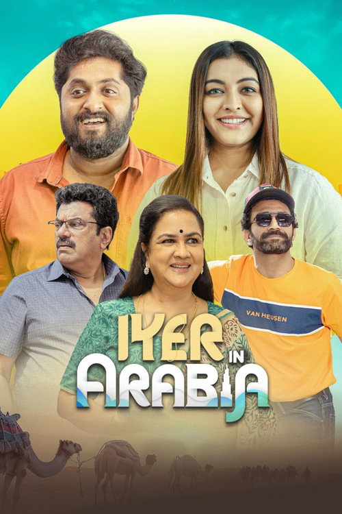 Iyer In Arabia (2024)