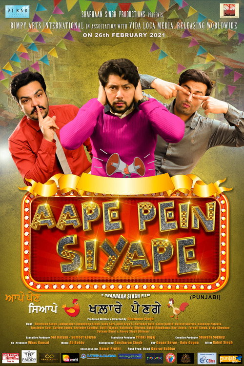 Aape Pein Siyappe (2021)