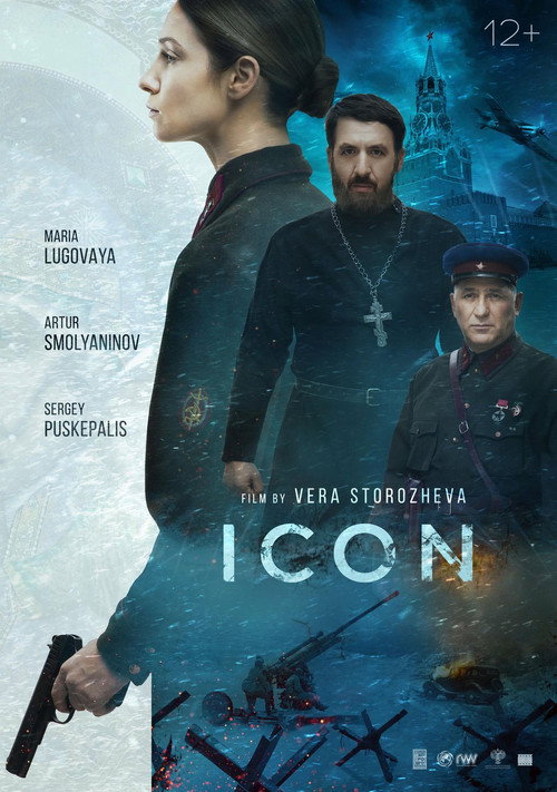 Icon (2022)