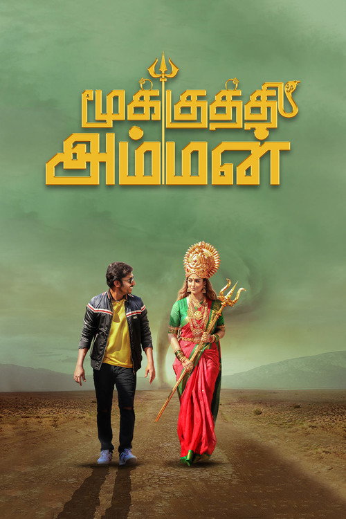 Mookuthi Amman (2020)
