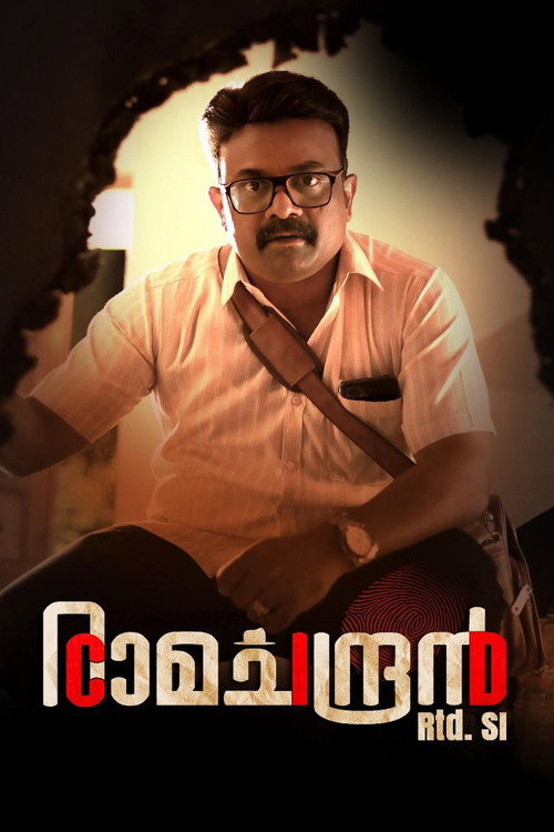 CID Ramachandran Retd SI (2024)
