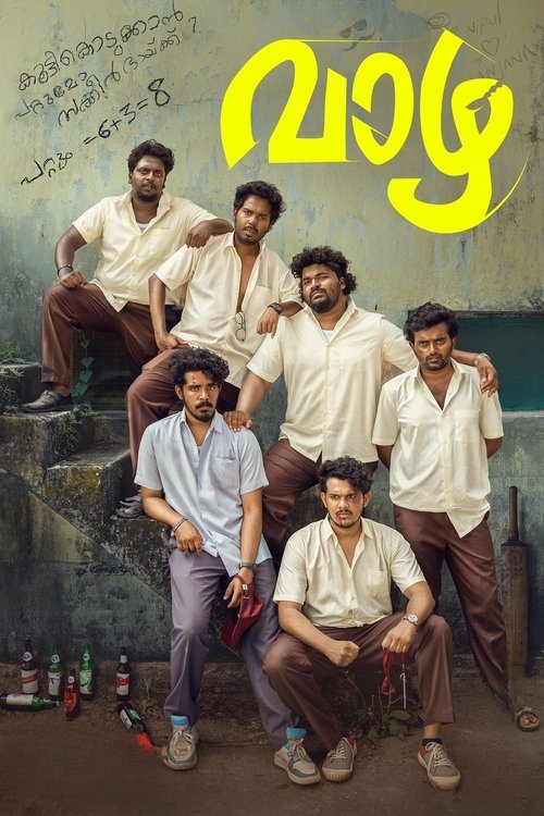 Vaazha (2024)