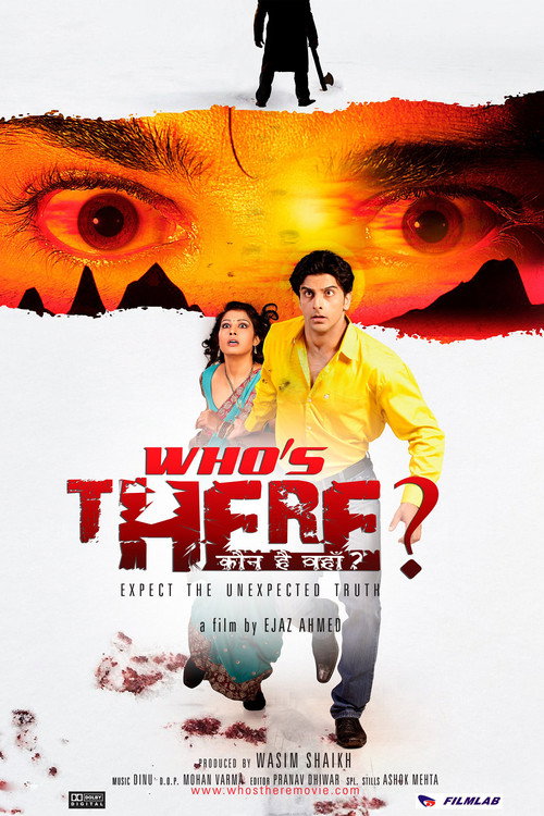 Who’s There? (2011)