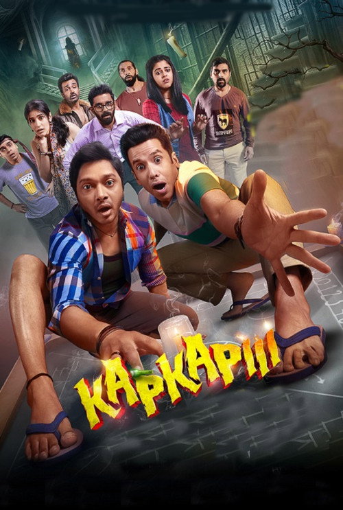Kapkapiii (2025)