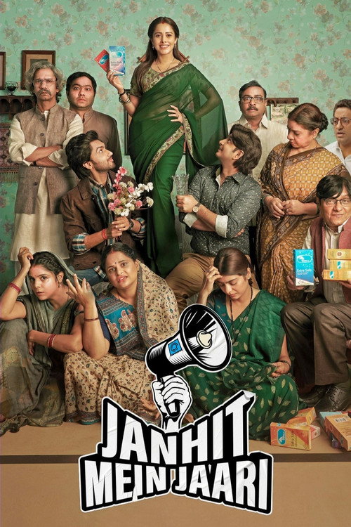 Janhit Mein Jaari (2022)