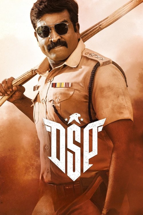 DSP (2022)