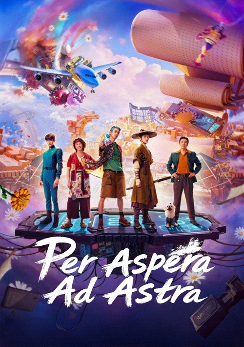 Per Aspera Ad Astra (2026)