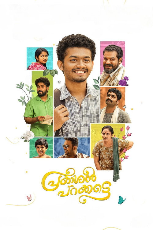 Prakashan Parakkatte (2022)