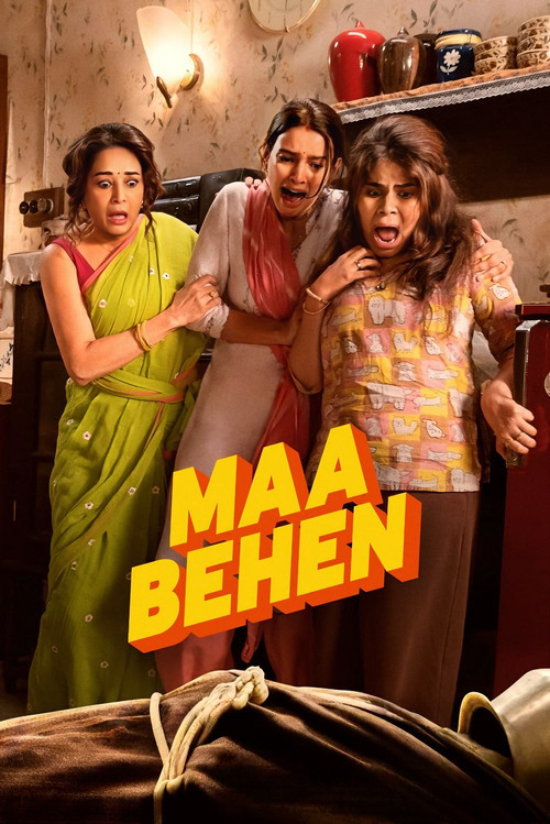 Maa Behen (2026)