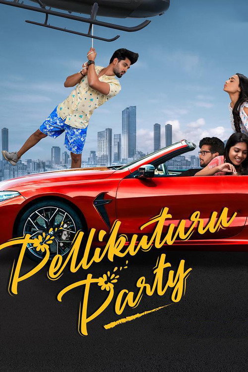 Pellikuturu Party (2022)