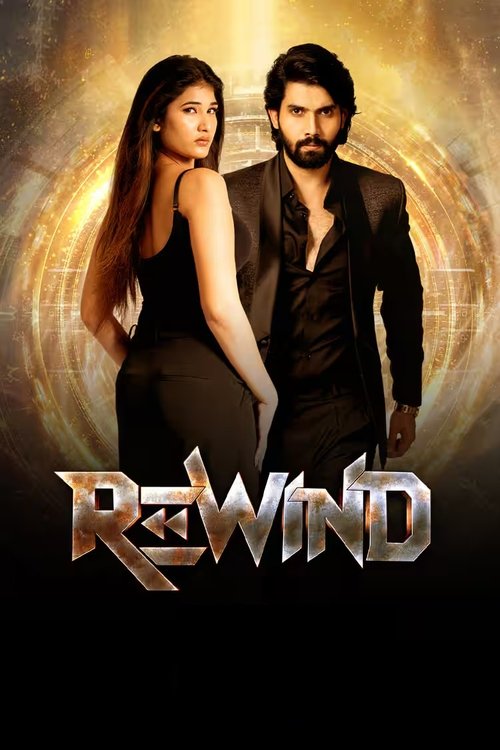 Rewind (2024)