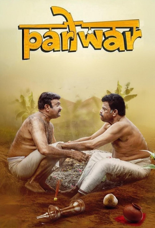 Pariwar (2025)