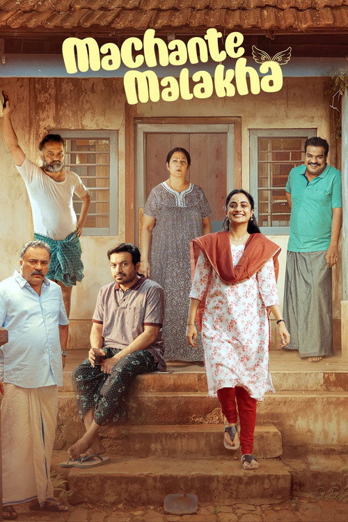 Machante Malakha (2025)