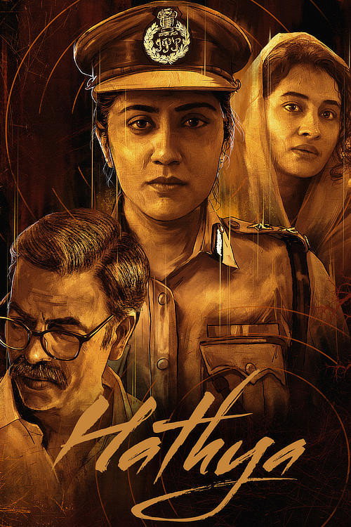 Hathya (2025)