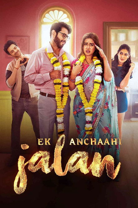 Ek Anchaahi Jalan (2025)
