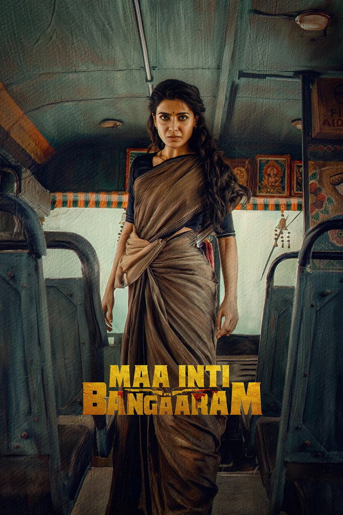Maa Inti Bangaram (2026)
