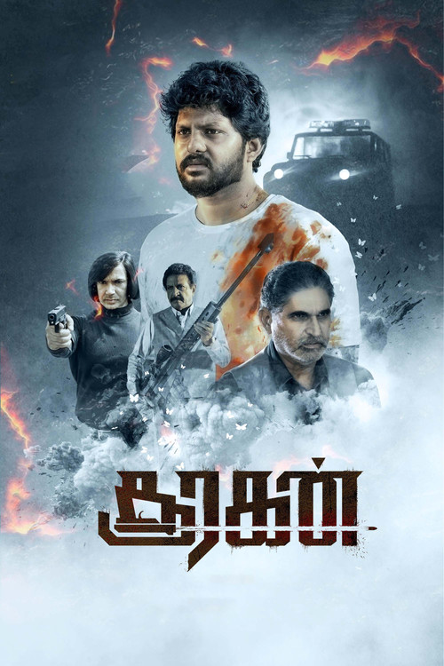 Sooragan (2023)