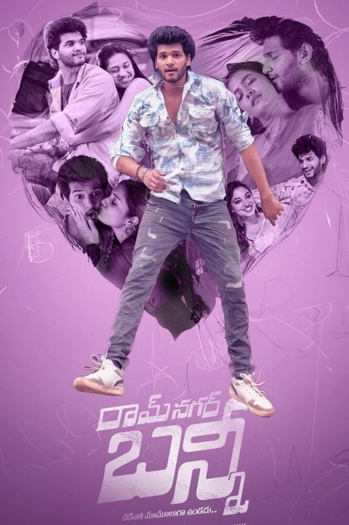Ramnagar Bunny (2024)